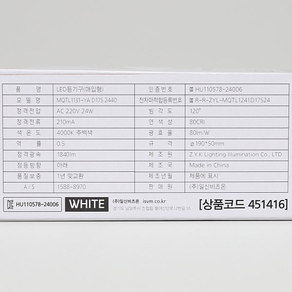 상품 상세 이미지